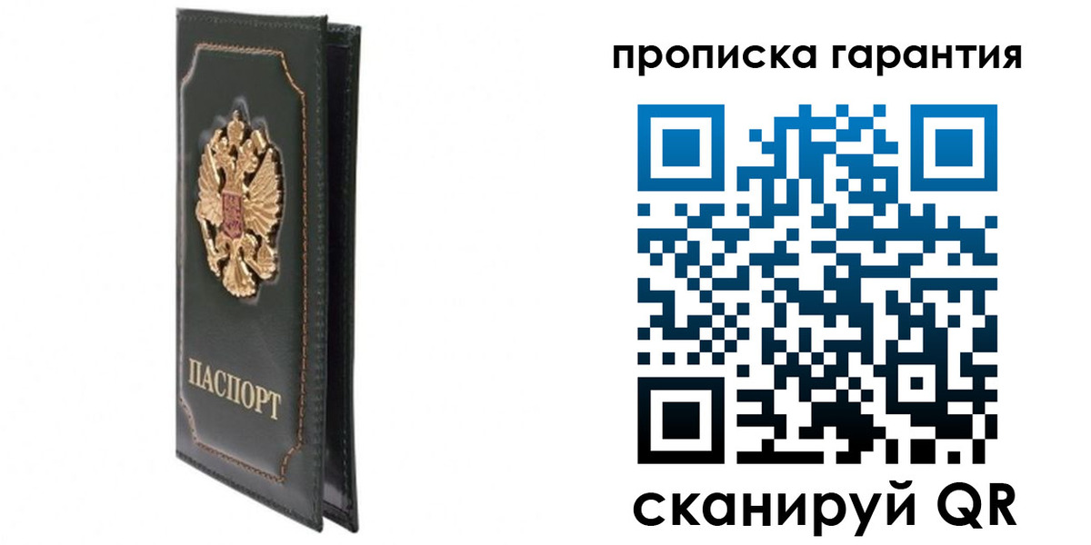 форма 3 в Надыме
