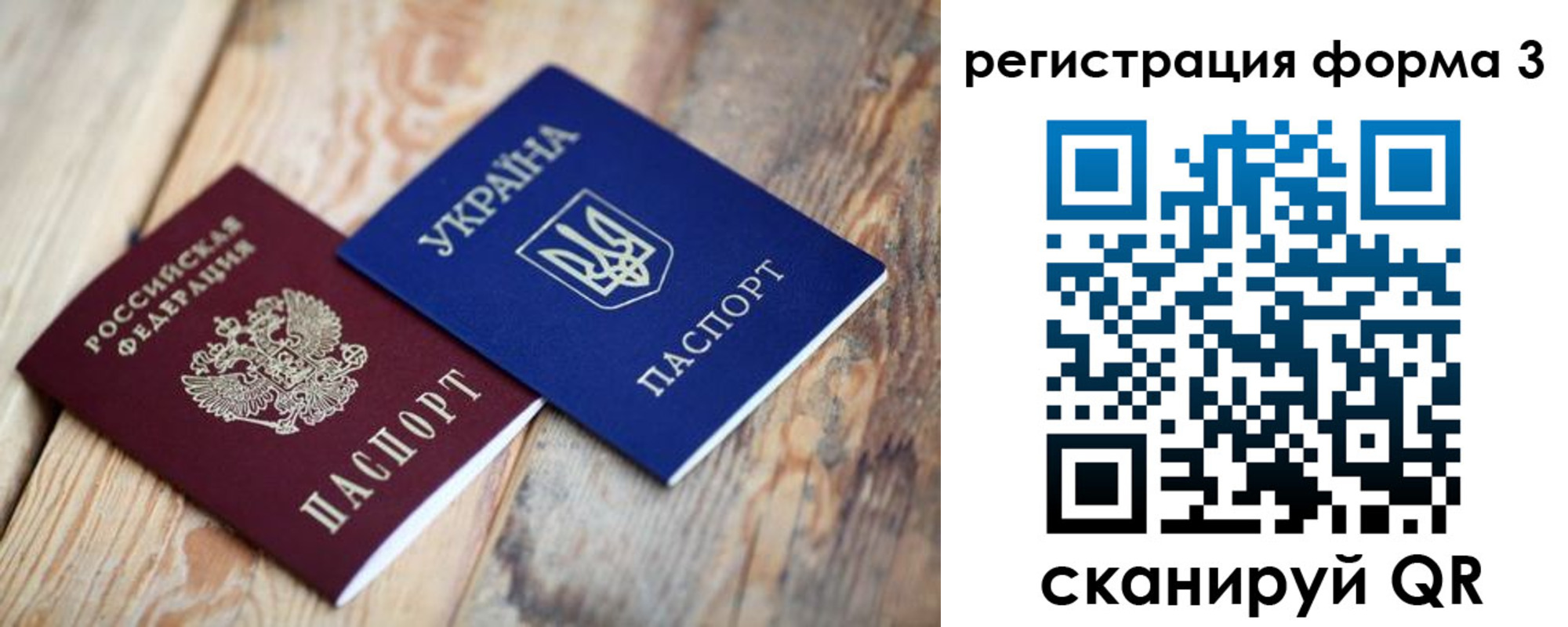 пропишу в квартире в Надыме